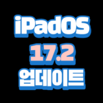 iPadOS 17_2